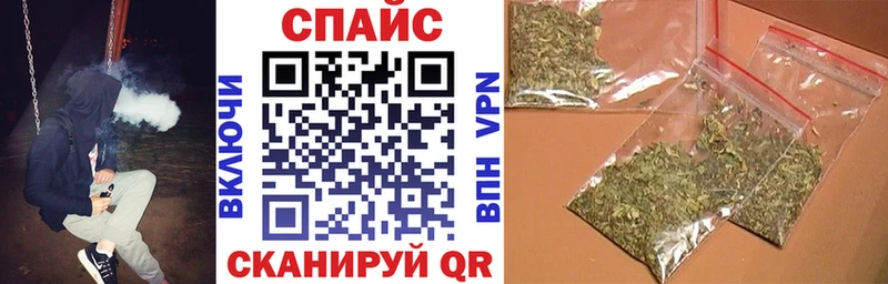 Бутират бутик  продажа наркотиков  Медвежьегорск 