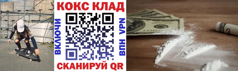 COCAIN 98%  Медвежьегорск 