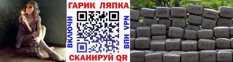 ГАШ индика сатива Медвежьегорск
