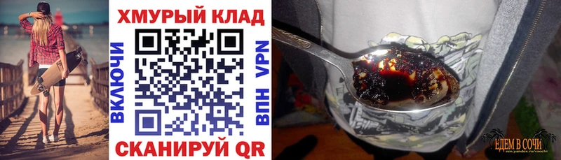 Героин Афган  купить наркоту  Медвежьегорск 