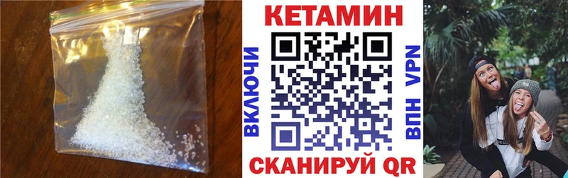 Кетамин ketamine  hydra рабочий сайт  Медвежьегорск 