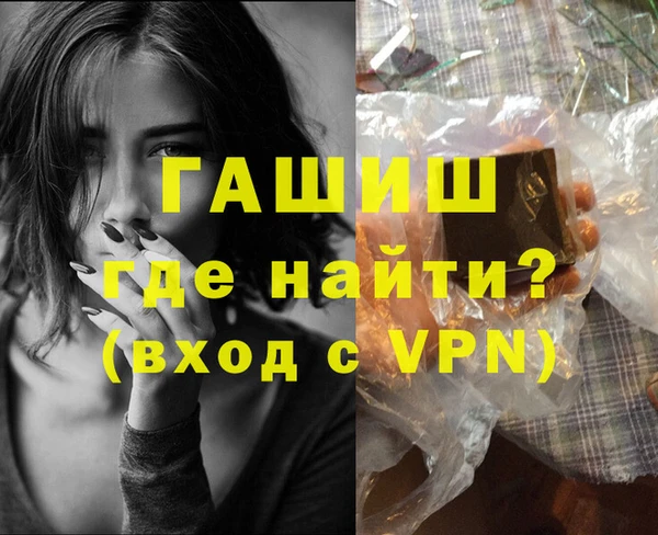 дистиллят марихуана Лихославль