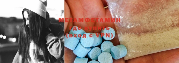 дистиллят марихуана Лихославль