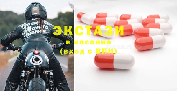 мдма Липки