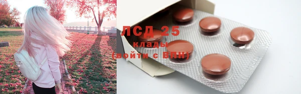 дистиллят марихуана Лихославль