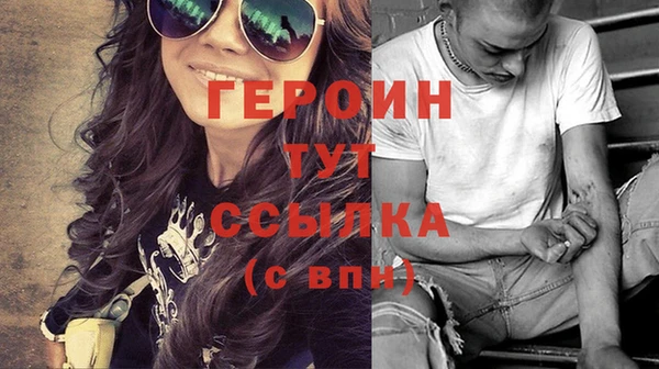дистиллят марихуана Лихославль