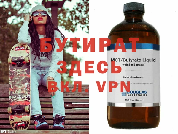 дистиллят марихуана Лихославль