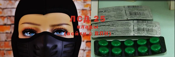 мдпв Лиски
