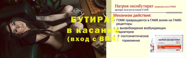 ПСИЛОЦИБИНОВЫЕ ГРИБЫ Ижевск