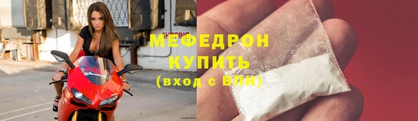 мдпв Лиски