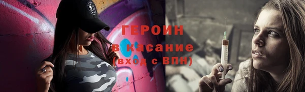 дистиллят марихуана Лихославль