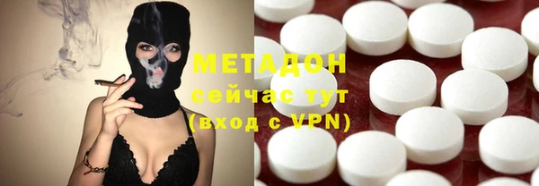 дистиллят марихуана Лихославль