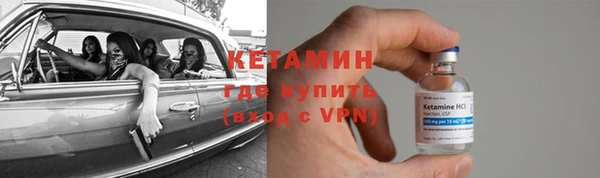 дистиллят марихуана Лихославль