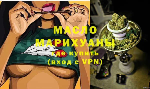 дистиллят марихуана Лихославль