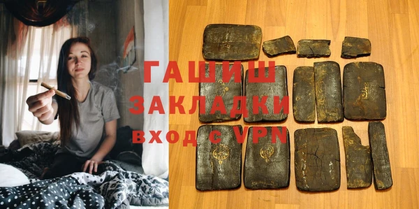 дистиллят марихуана Лихославль