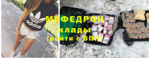 мдпв Лиски