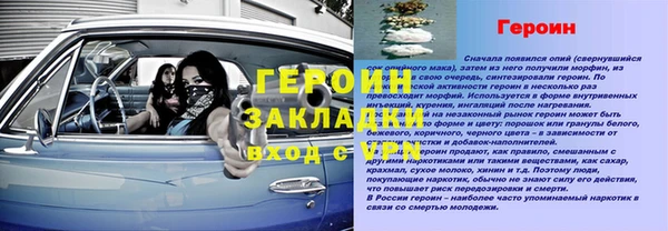 дистиллят марихуана Лихославль