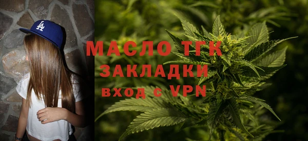 дистиллят марихуана Лихославль
