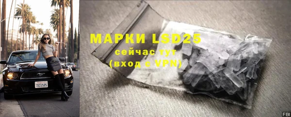 мдма Липки