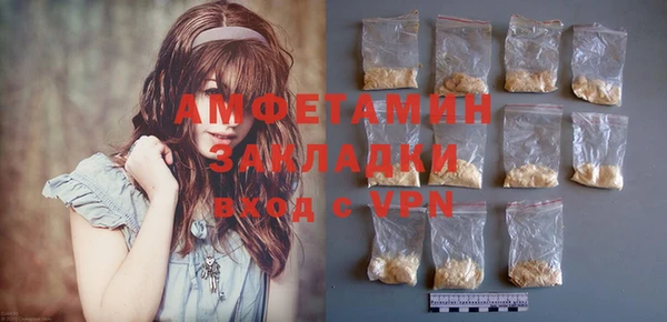 герыч Лабытнанги