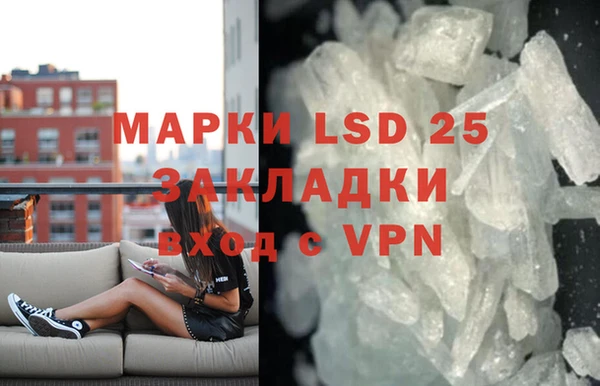 мдпв Лиски