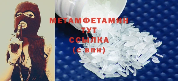 дистиллят марихуана Лихославль