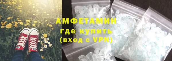 дистиллят марихуана Лихославль