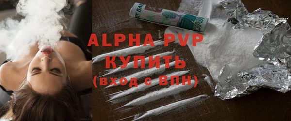 дистиллят марихуана Лихославль