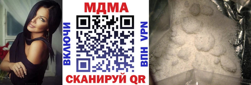 МДМА crystal Медвежьегорск