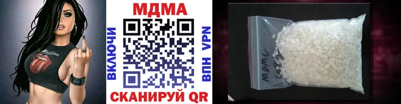 как найти наркотики  Медвежьегорск  MDMA VHQ 
