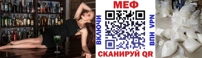 где продают наркотики  ссылка на мегу сайт  Меф мяу мяу  Медвежьегорск 