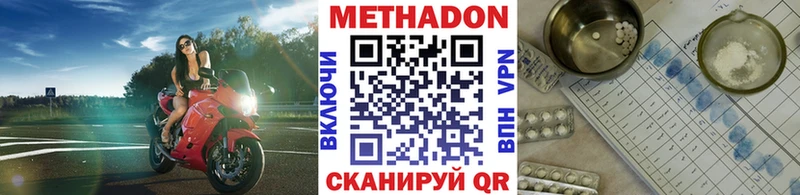 магазин наркотиков Медвежьегорск МЕТАДОН кристалл