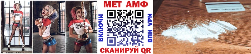 МЕТАМФЕТАМИН Methamphetamine  Медвежьегорск 