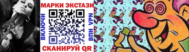 сколько стоит  Медвежьегорск  Марки 25I-NBOMe 1500мкг 